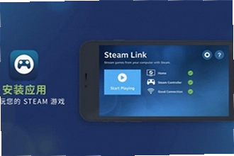 steamlink官方版下载后怎么用?2026年steamlink官方版下载安装与串联教程