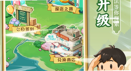 爸爸的面馆无限钞票手机版 下载页面 安装包 手机屏幕