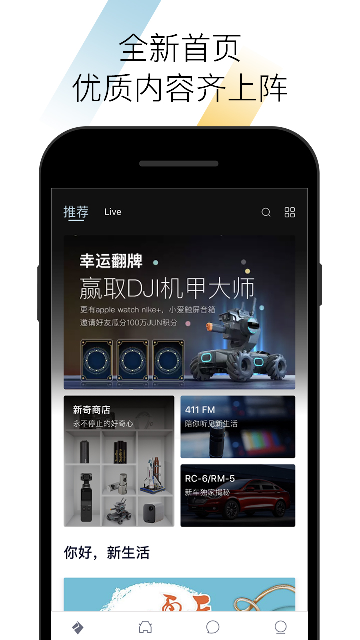宝骏汽车+截图