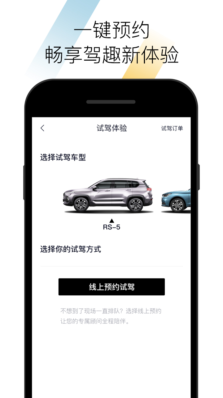 宝骏汽车+截图