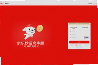 ���������̼�app�ٷ�������������ģ�2026���������̼�app�ٷ������ذ�װ�̳�