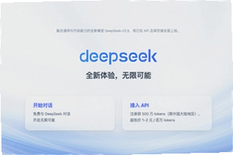 deepseek�ٷ���2026���°���ô���أ�deepseek�ٷ���2026���°氲װ�̳�