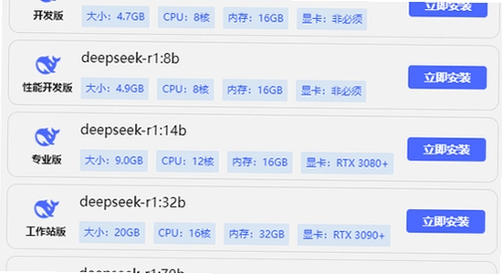deepseek�ٷ���2026���°� ��װ���� ����ͼ