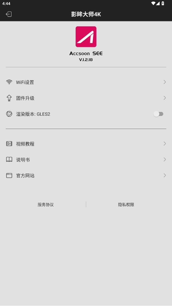 Accsoon SEE��ͼ