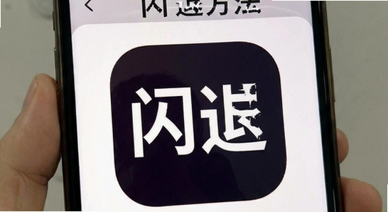 �����app���˽������