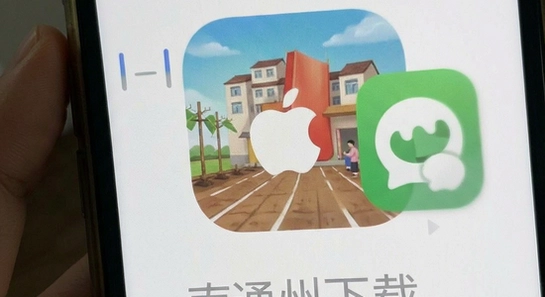 ��ͨ��appƻ������������