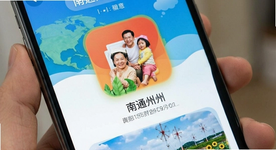 ��ͨ��app��ҳ����չʾ