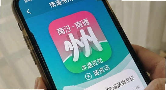 ��ͨ��app������Ѷ�������