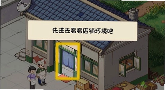 爸爸的面馆无限钞票手机版 安装报错 手机截图