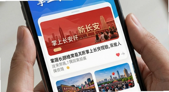 ���ϳ���APP��ҳ��Ѷ����չʾ
