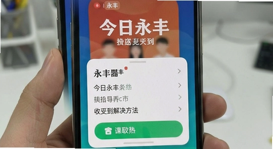 ��������app�����ղ����������