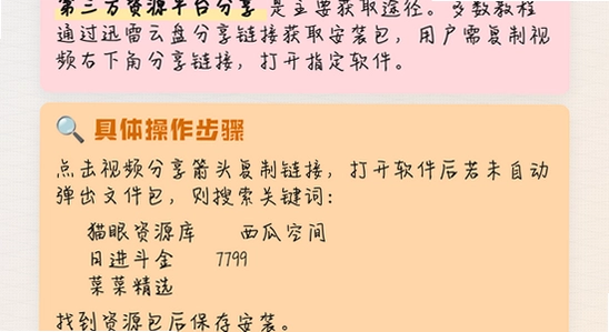 acfun����Ѫ�氲׿���ذ�װ����,ɫ�ʷḻ��ˮӡ����ͼ