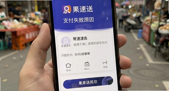 ������֧��ʧ��ԭ��