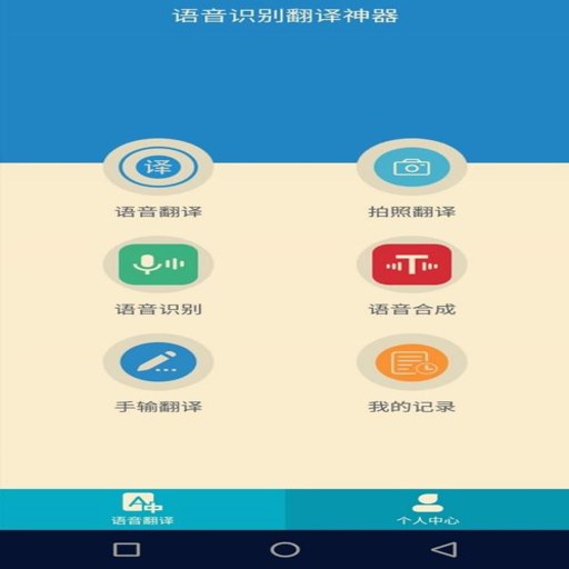 �������루ͬ�����ٷ�����v3.7.12 ͬ������