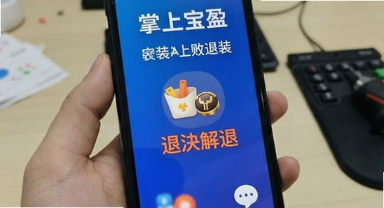 ���ϱ�ӯ��װʧ�����˽������