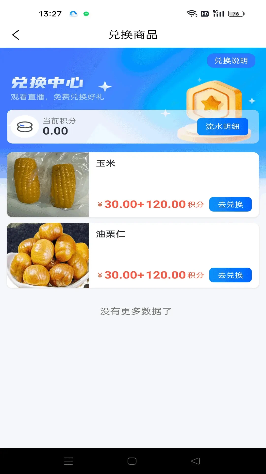 �����v1.0.5 �ٷ�����