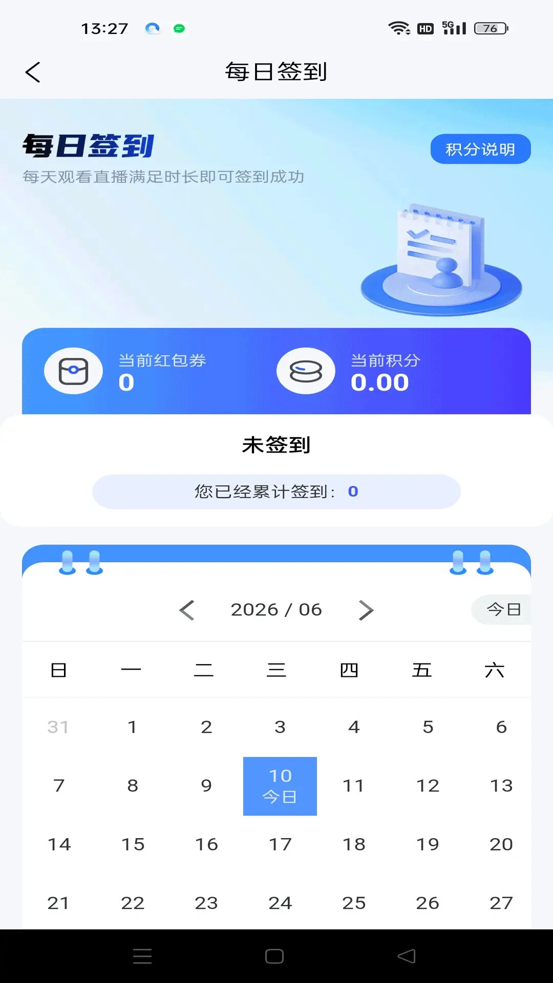 �����v1.0.5 �ٷ�����