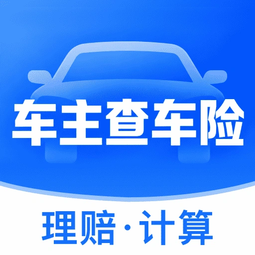 �������ռ۸��ѯv1.0.3 �ٷ�����