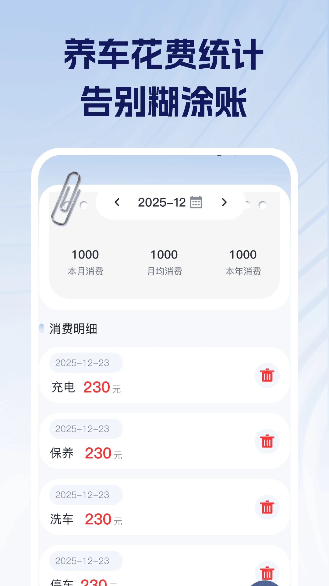 �������ռ۸��ѯv1.0.3 �ٷ�����