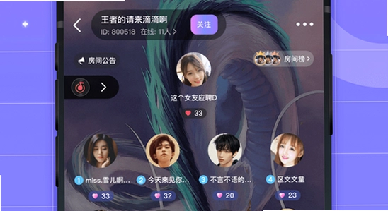 洋洋语音平台下载app手机安装界面,色彩丰富 无水印 宣传图