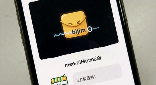 bijirim外卖安装后闪退怎么办