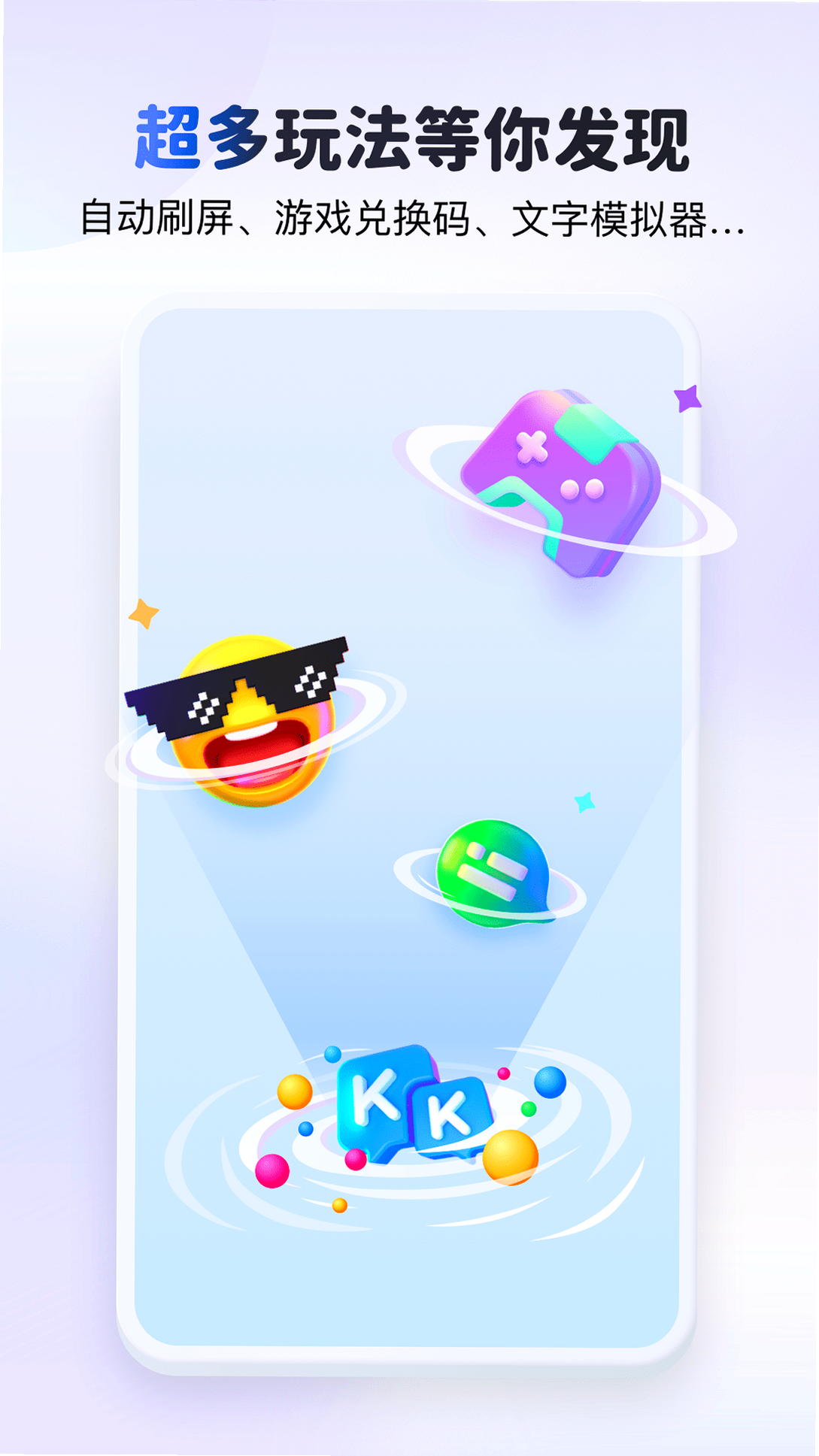 KK���̹ٷ����°����ؽ�ͼ