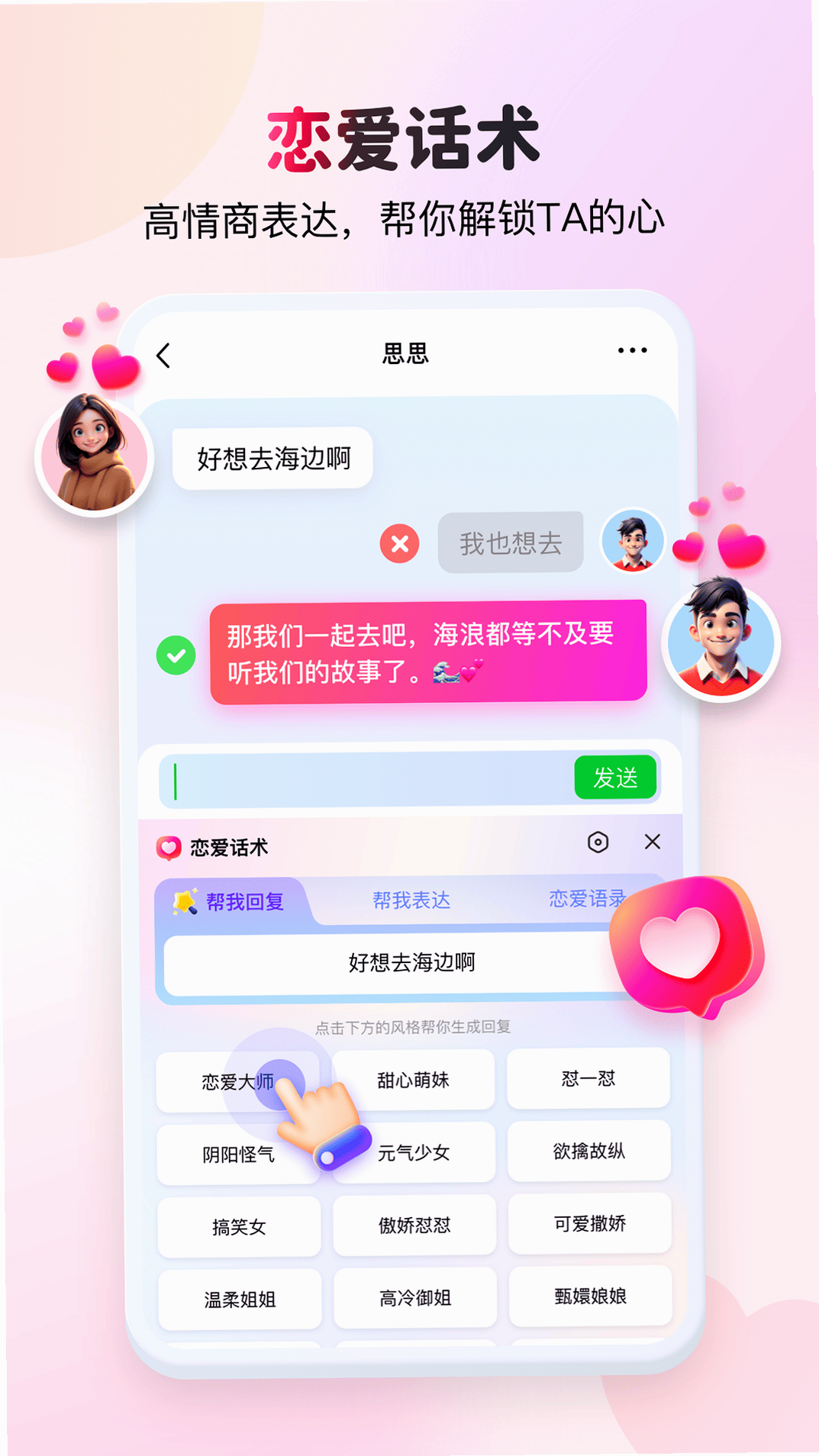 KK���̹ٷ����°����ؽ�ͼ
