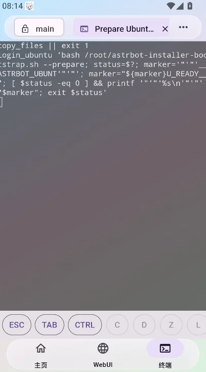 astrbot���ݹٷ����°汾����v0.1.0-beta5.5 ��׿��