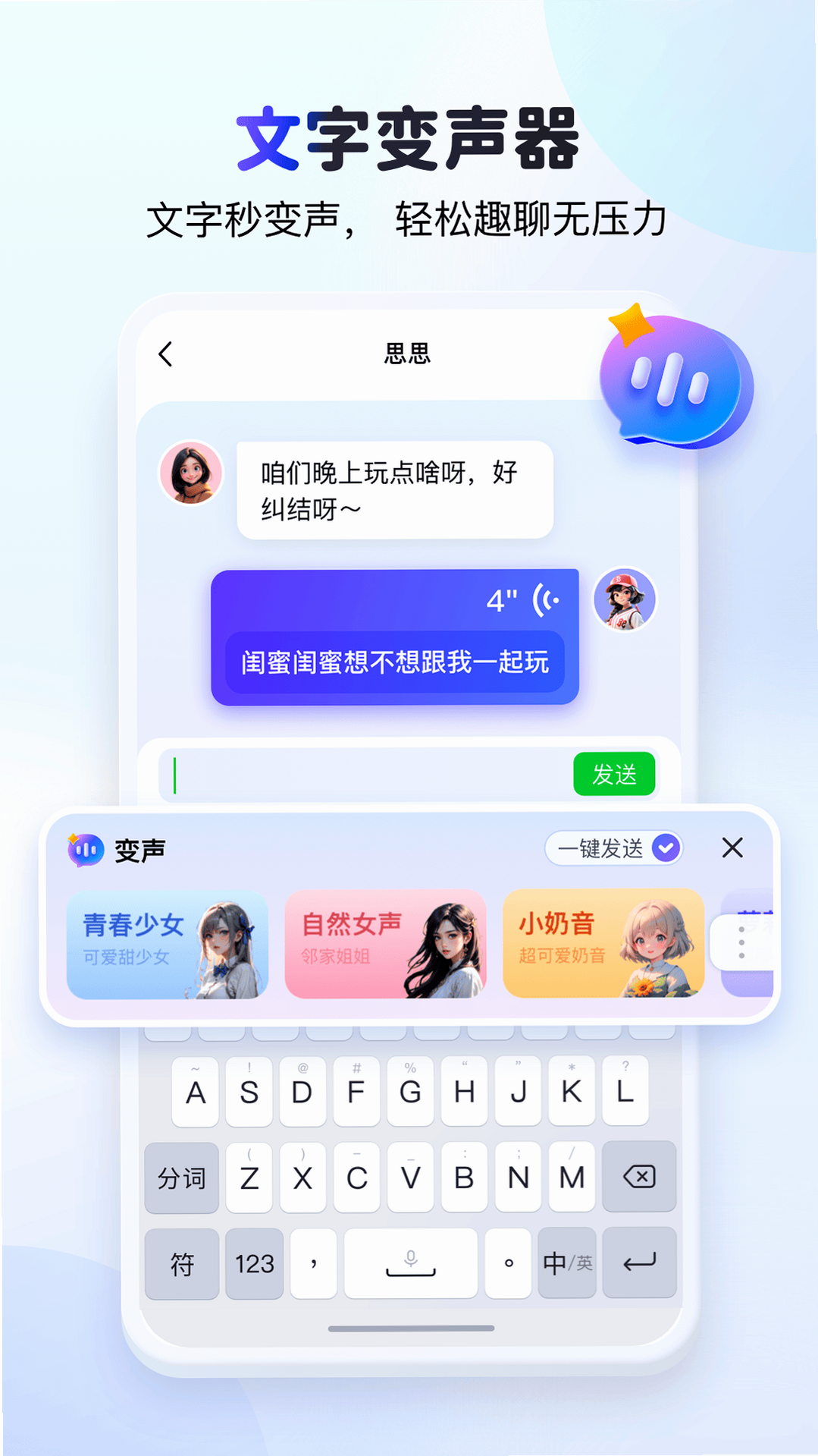 kk�����Զ�����App���ذ�װv4.2.2.12250 �ٷ����°�