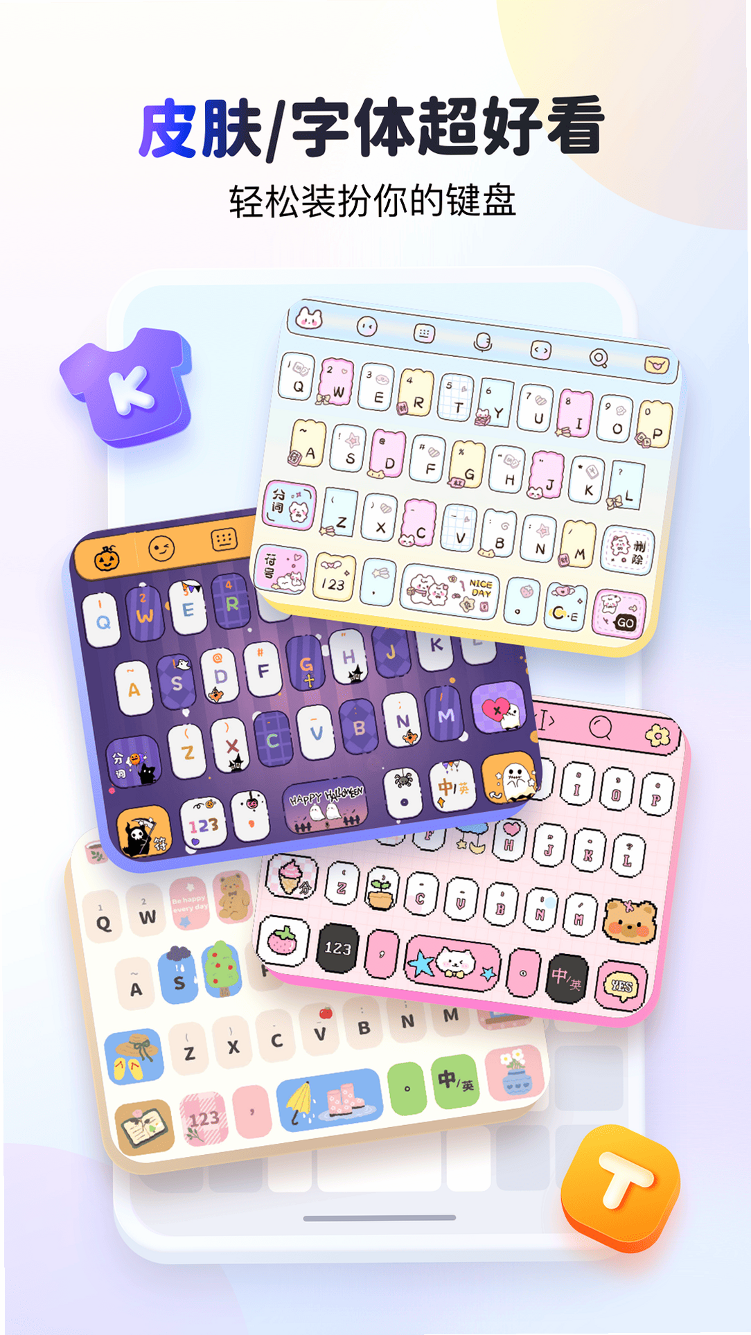 kk�����Զ�����App���ذ�װv4.2.2.12250 �ٷ����°�