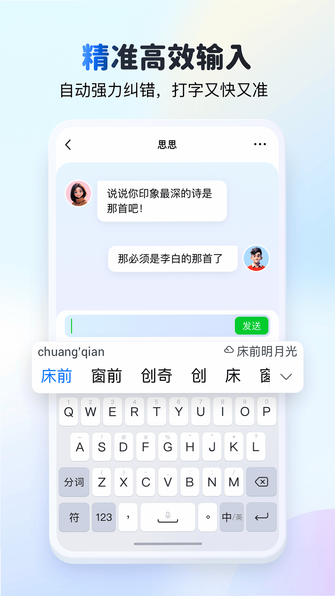 kk�����Զ�����App���ذ�װv4.2.2.12250 �ٷ����°�