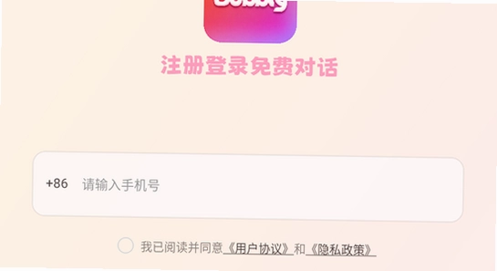 bubbly��װ���������� ������Ļ ��ˮӡ