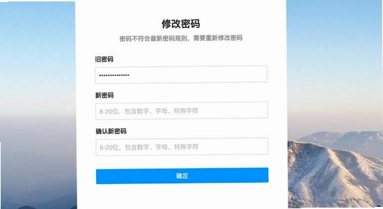 ������̳app�˺Ű�ȫ����