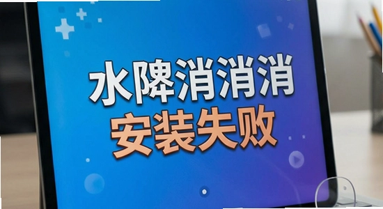 ˮӡ��������װʧ����ô��