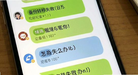聊天记录备份转移安装失败怎么办