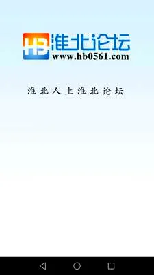 ������̳app�ٷ�����v1.2.8 �������