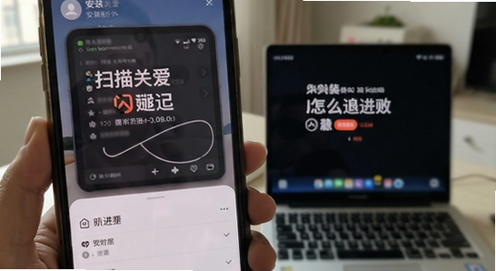 扫描关爱安装失败闪退怎么解决