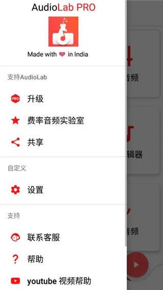 AUDIOLAB��׿�����ƽ������v1.3.20 ����2026���°�