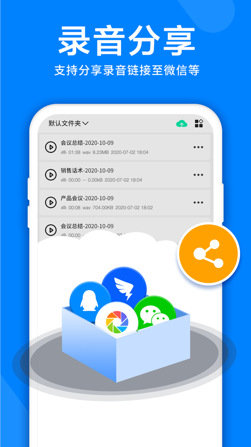 СX¼�����ٷ�������v1.0.12.030 ���彵��¼��