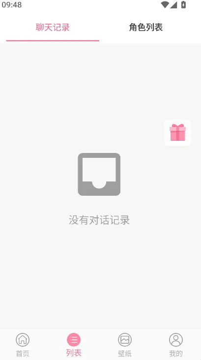 ������ֽ�ɰ汾����v7.16 ��׿��