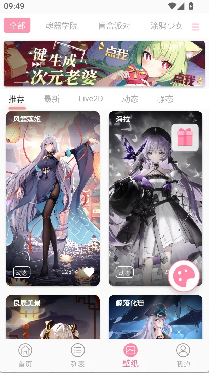 ������ֽ�ɰ汾����v7.16 ��׿��