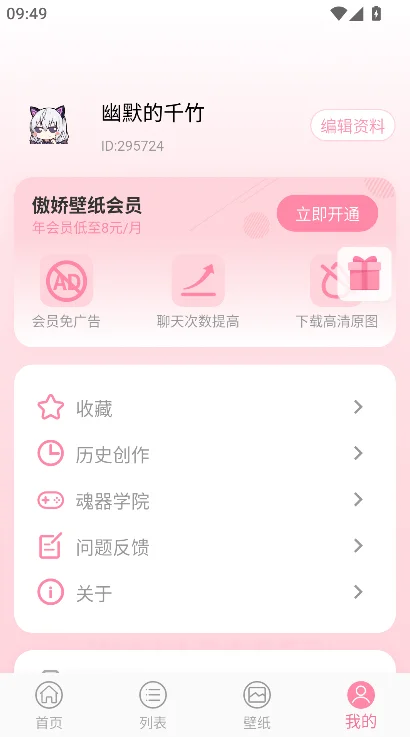 ������ֽ�ɰ汾����v7.16 ��׿��