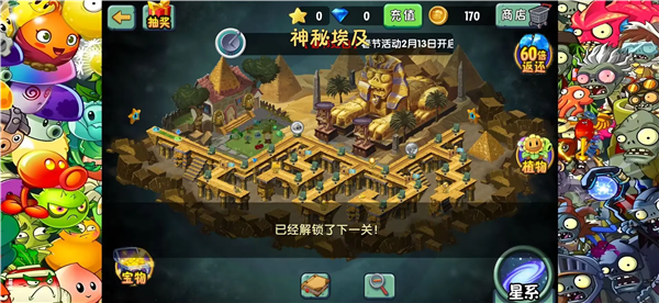 ֲ���ս��ʬ2ʧ��֮�ǰ�׿������v2.4.81 ��Ѱ�