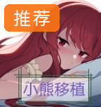 ʱ�侲ֹУ԰��Ϸ�ͱ��׺���������v2.0 ���ذ�