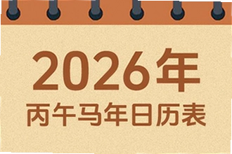 �����������ϻ���2026�߼�������Щ���ܣ������������ϻ���2026�߼��湦�ܽ���