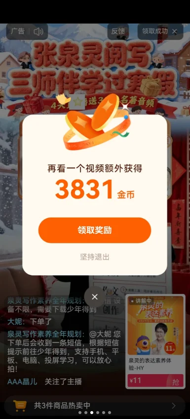 ���ѳ������ֺ��������v6.7.4.32 ��׿��