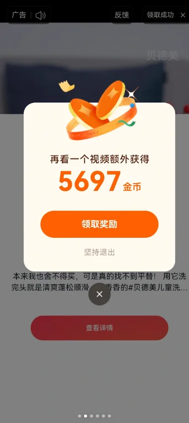 ���ѳ������ֺ��������v6.7.4.32 ��׿��