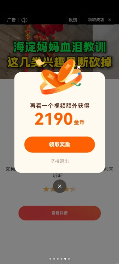 ���ѳ������ֺ��������v6.7.4.32 ��׿��