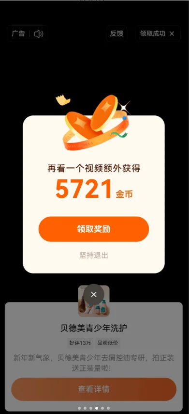 ���ѳ������ֺ��������v6.7.4.32 ��׿��