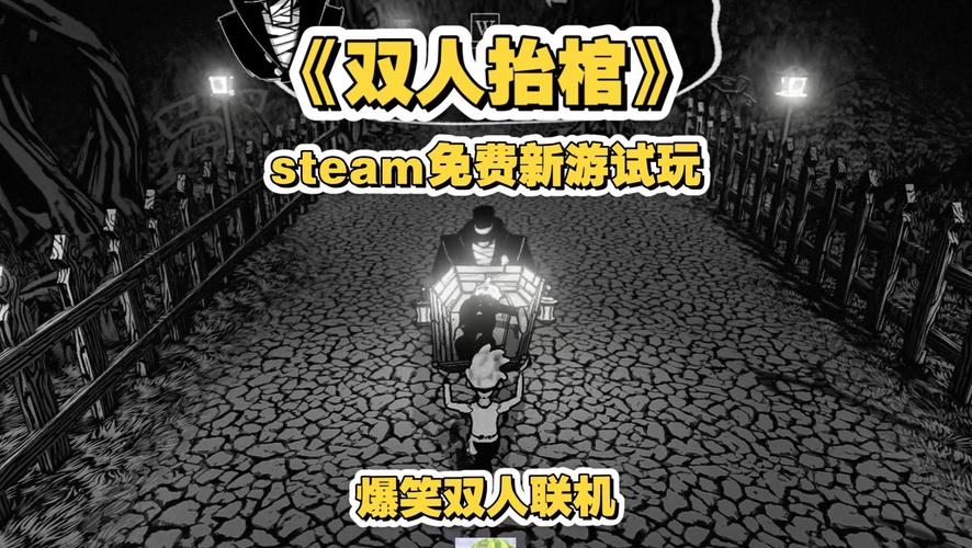 ˫��̧��PC�����(Fall Bearers Demo)�ٷ����ؽ�ͼ